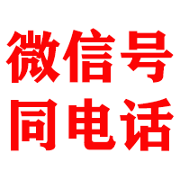 大英金鑫要账公司