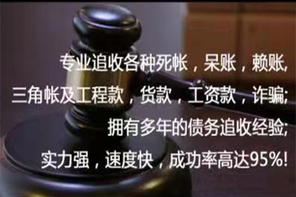 诉讼后欠款未还的处理流程